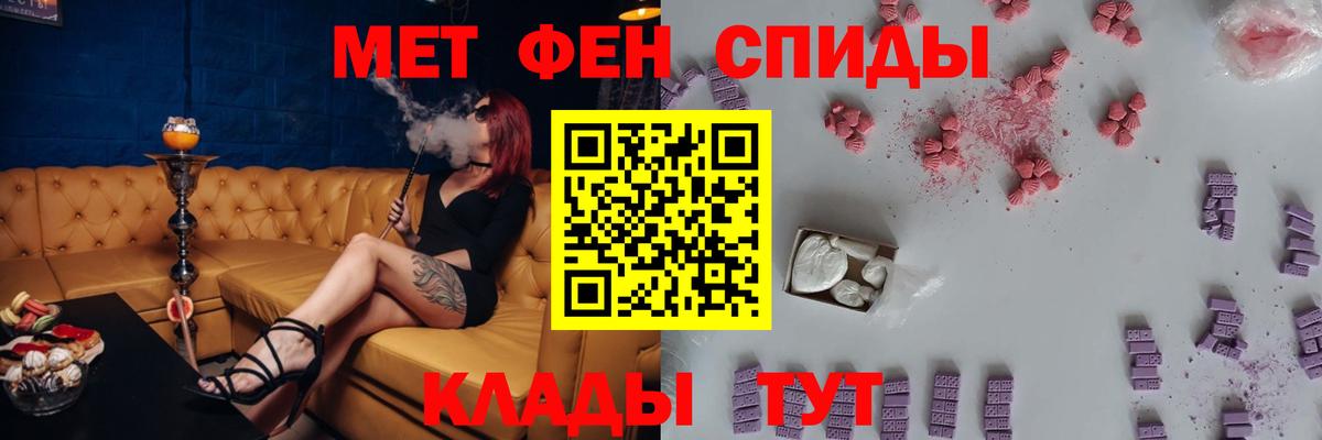 Амфетамин VHQ Карачаевск