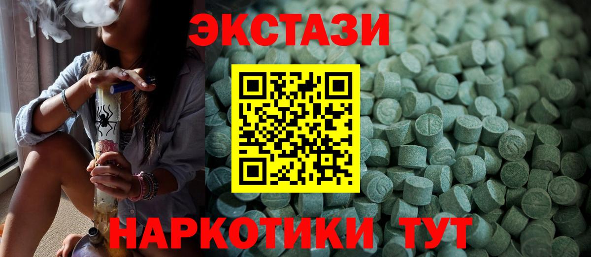 Экстази бентли Карачаевск