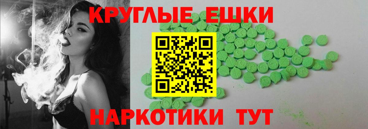 Экстази 280мг  Экстази Punisher  ЭКСТАЗИ  Вход с VPN  Карачаевск 