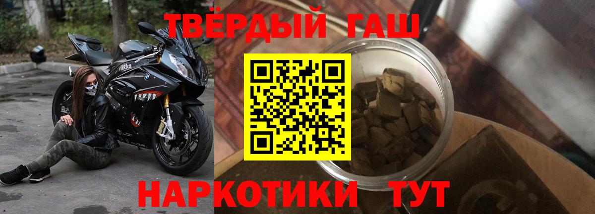 Гашиш Ice-O-Lator Карачаевск