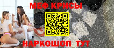 дживик Краснознаменск