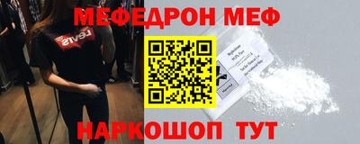 дживик Краснознаменск