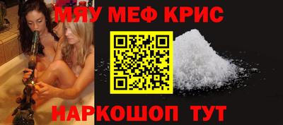 мдпв Краснодар
