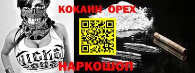 гашиш Краснокаменск