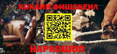 дживик Краснознаменск