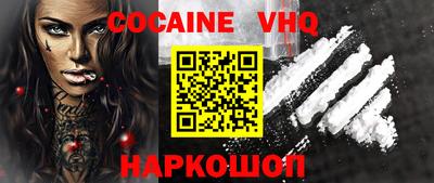 мдпв Краснодар