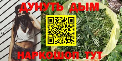 гашиш Краснокаменск