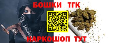 гашиш Краснокаменск