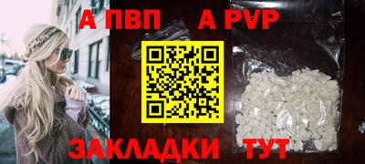гашиш Краснокаменск