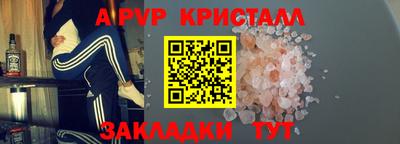 дживик Краснознаменск