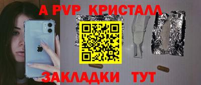 дживик Краснознаменск