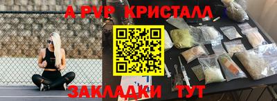 дживик Краснознаменск