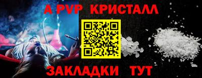 дживик Краснознаменск