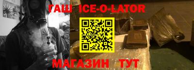 гашиш Краснокаменск