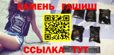 гашиш Краснокаменск