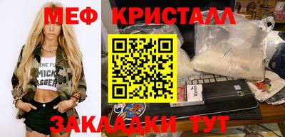 дживик Краснознаменск