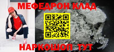 мдпв Краснодар