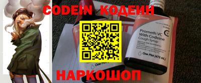 дживик Краснознаменск