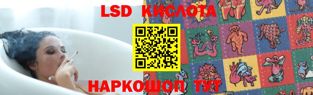 Карачаевск  ЛСД экстази ecstasy  Вход с VPN 