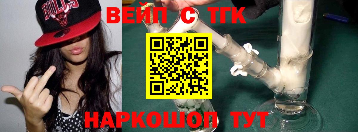 Дистиллят ТГК концентрат Карачаевск