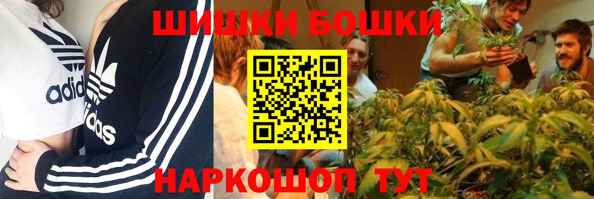 МАРИХУАНА семена  Бошки марихуана MAZAR  Вход с VPN  Карачаевск  Канабис VHQ 