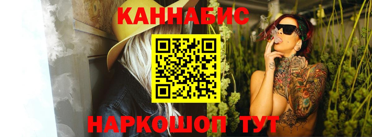 Бошки марихуана THC 21% Карачаевск